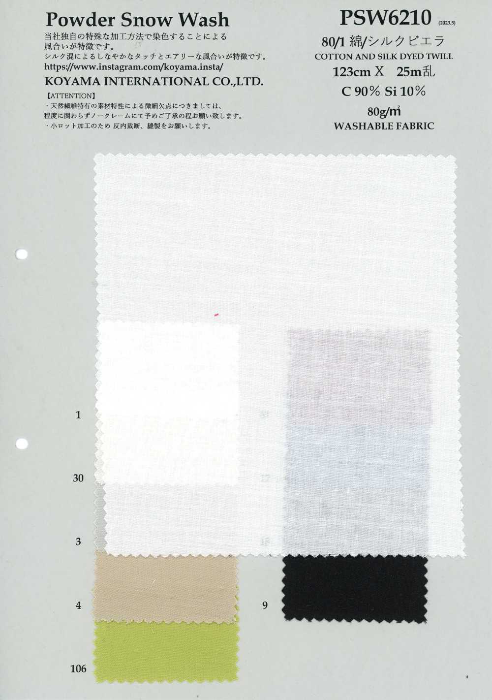 PSW6210 Viyella In Cotone/seta 80/1[Tessile / Tessuto] KOYAMA