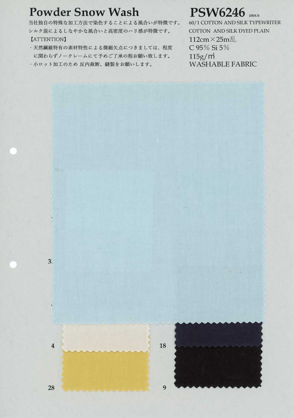 PSW6246 601 COTONE SETA TYPWRITER[Tessile / Tessuto] KOYAMA