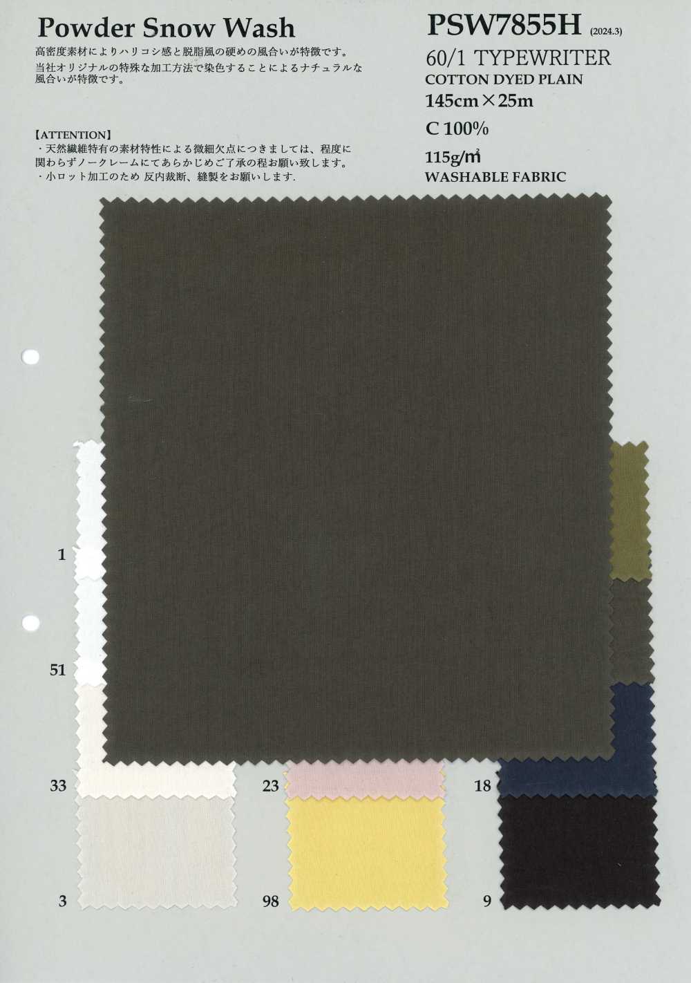 PSW7855H TELA TYPEWRITER 60/1[Tessile / Tessuto] KOYAMA