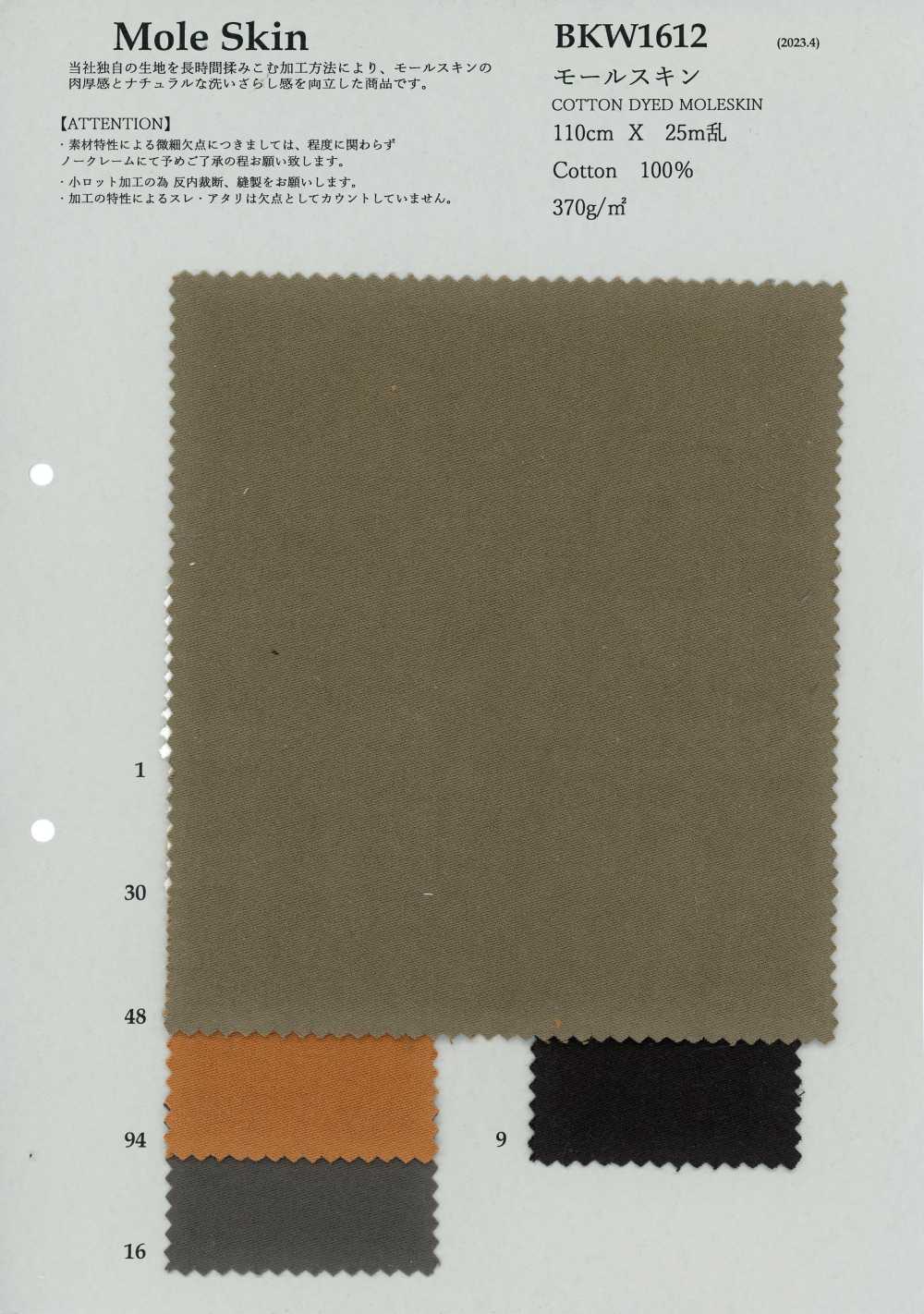 BKW1612 Moleskin[Tessile / Tessuto] KOYAMA
