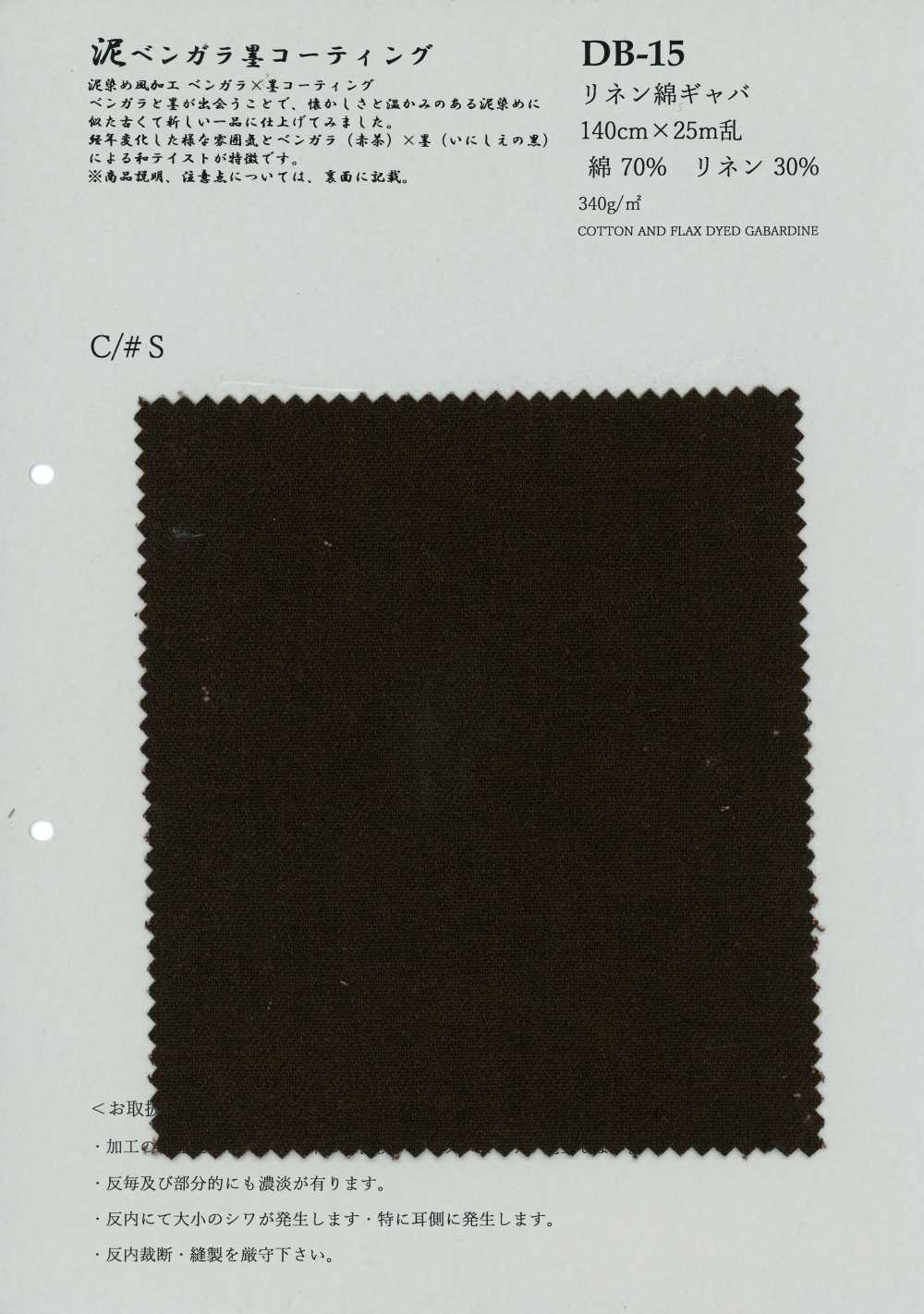 DB-15 Gabardine Di Lino E Cotone[Tessile / Tessuto] KOYAMA