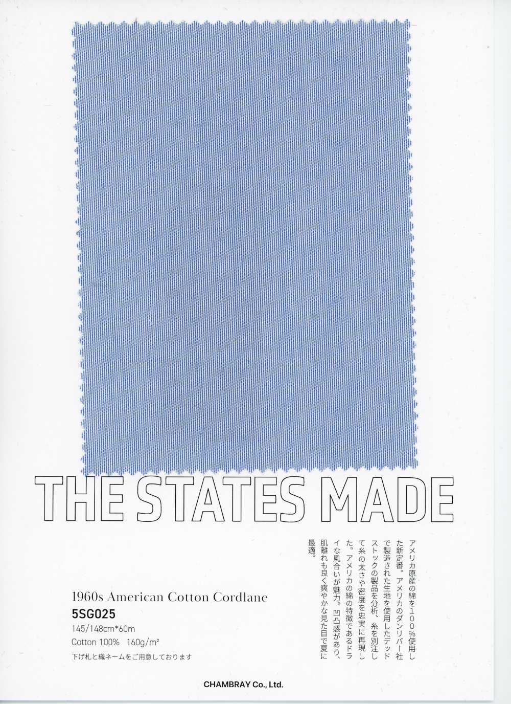 5SG025 CORDURA In Cotone Americano A Filo Singolo Del 1960[Tessile / Tessuto] Cambrai