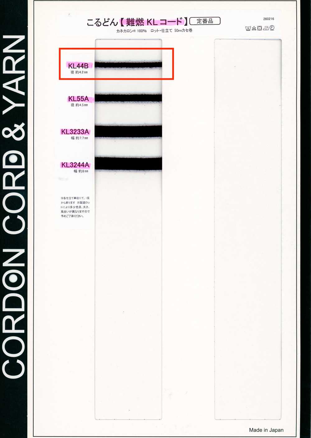 KL44B Cordoncino KL Ignifugo 4,2 Mm[Cavo A Nastro] Cordon