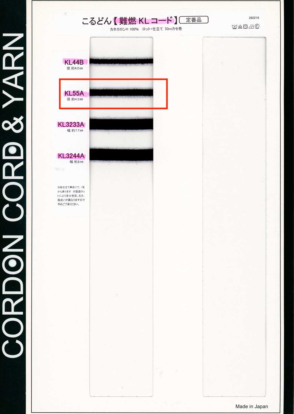 KL55A Cordoncino KL Ignifugo 4,5 Mm[Cavo A Nastro] Cordon