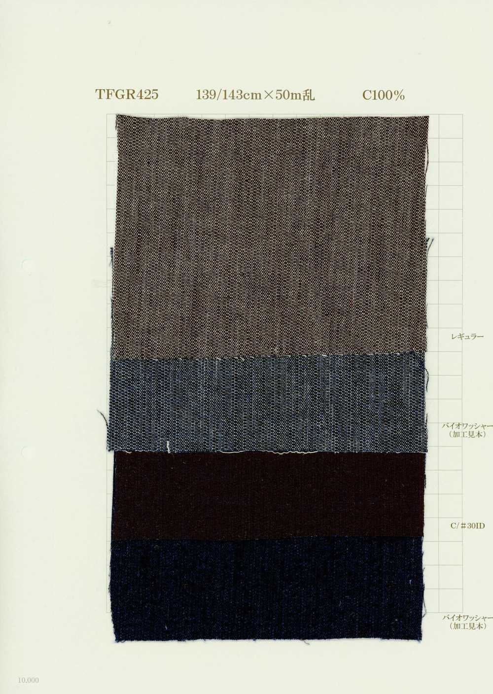 TFGR425 Denim Fiammato 6 Oz[Tessile / Tessuto] Tessuti Yoshiwa