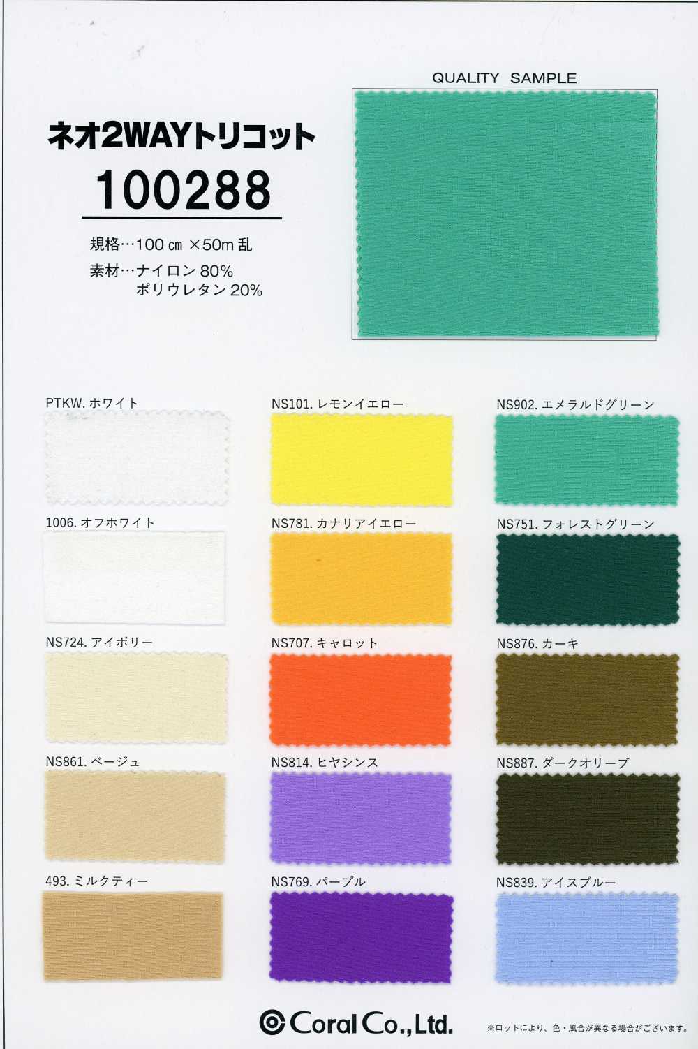 100288 Tricot Neo Elasticizzato In Due Direzioni[Tessile / Tessuto] Corallo