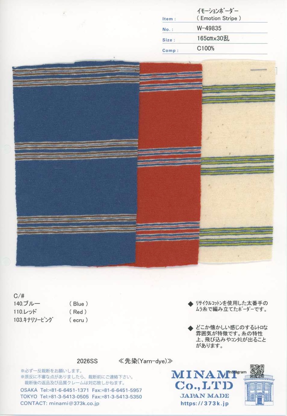 W-49835 Emotion Righe Orizzontali[Tessile / Tessuto] Minami