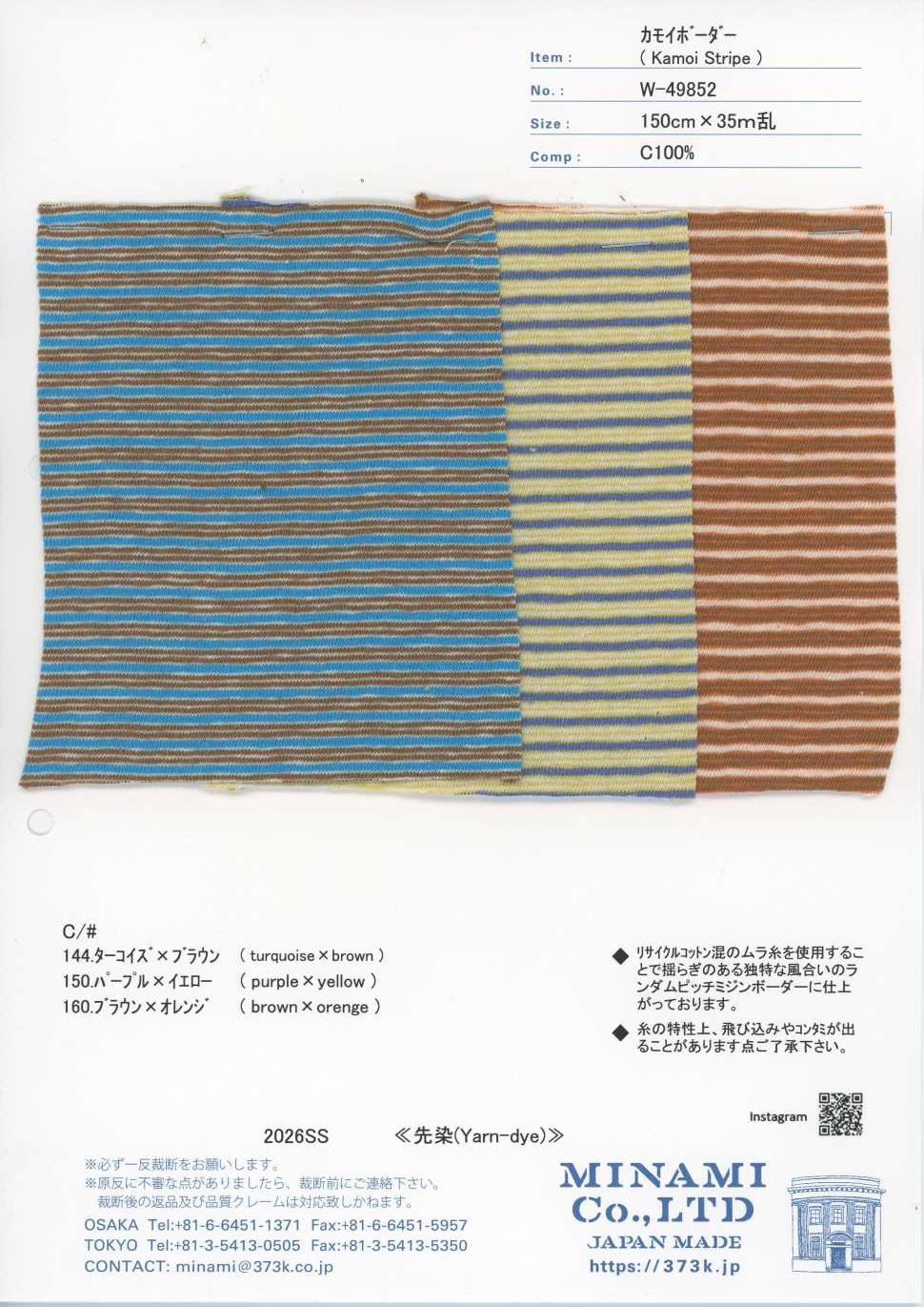 W-49852 Kamoi riga orizzontale[Tessile / Tessuto] Minami
