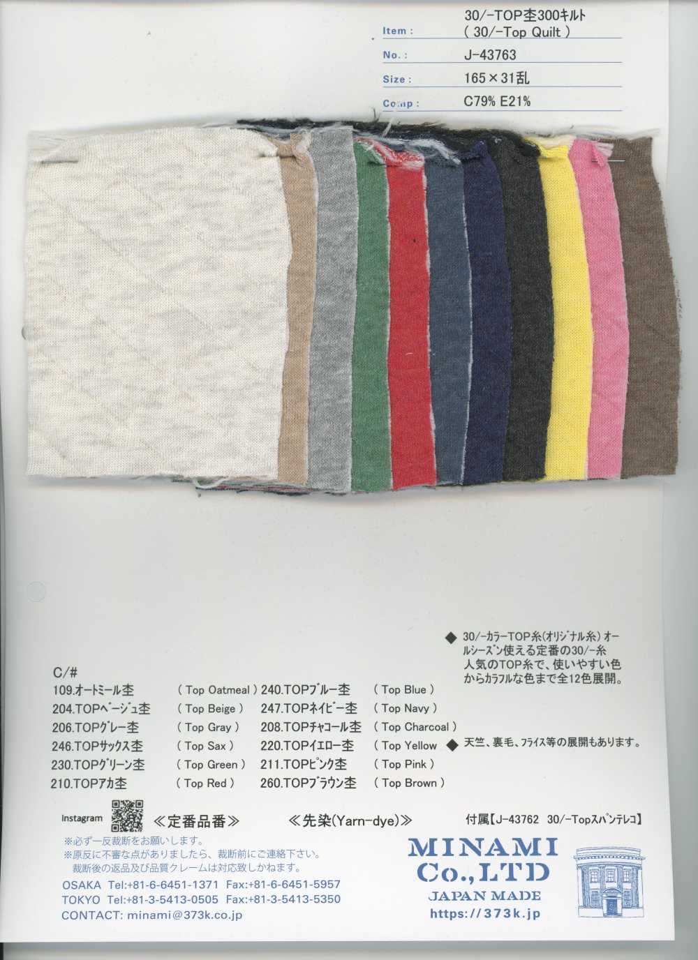 J-43763 30/- Top mélange 300 trapunta[Tessile / Tessuto] Minami