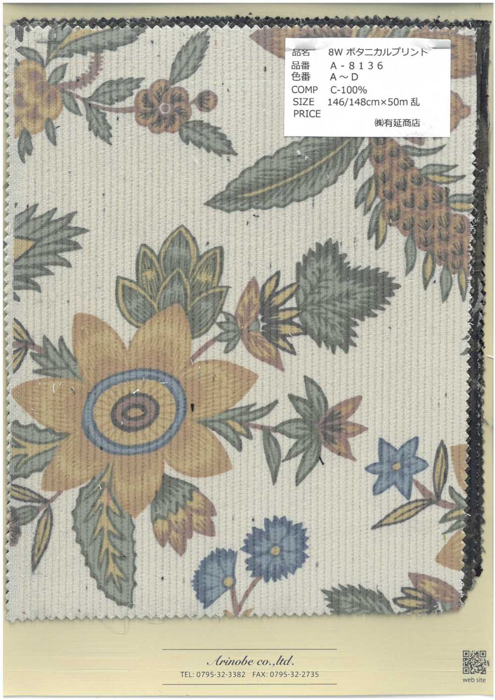 A-8136-OUTLET Stampa Botanica 8W[Tessile / Tessuto] ARINOBE