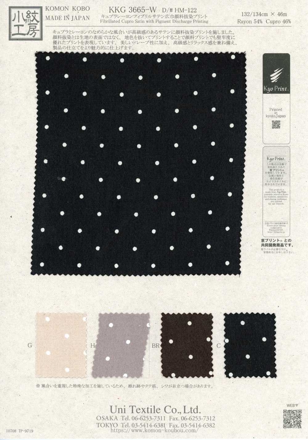 KKG3665-W-HM-122 Satin Fibril in cupro e rayon, altezza ampia, stampa a scarico pigmentata[Tessile / Tessuto] Uni Textile (Komon Kobo)