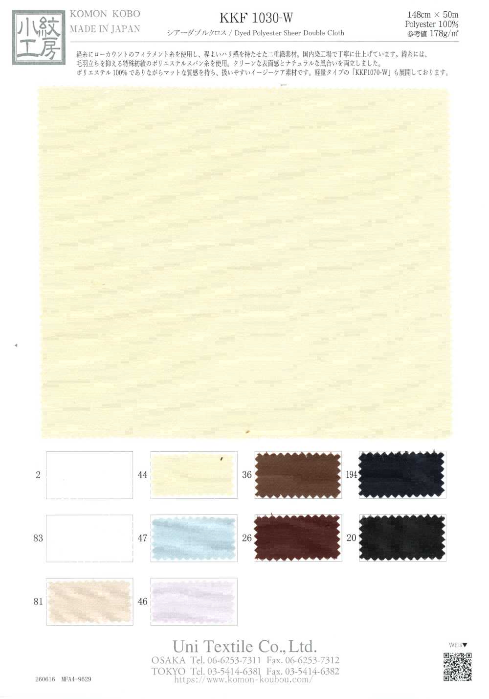 KKF1030-W Crêpe doppio trasparente[Tessili / Tessuti] Uni Textile (Komon Kobo)