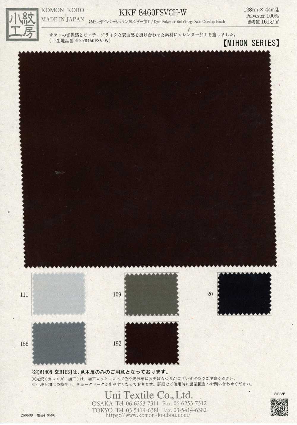 KKF8460FSVCH-W Satin vintage tinta unita 75D, calandrato[Tessili / Tessuti] Uni Textile (Komon Kobo)