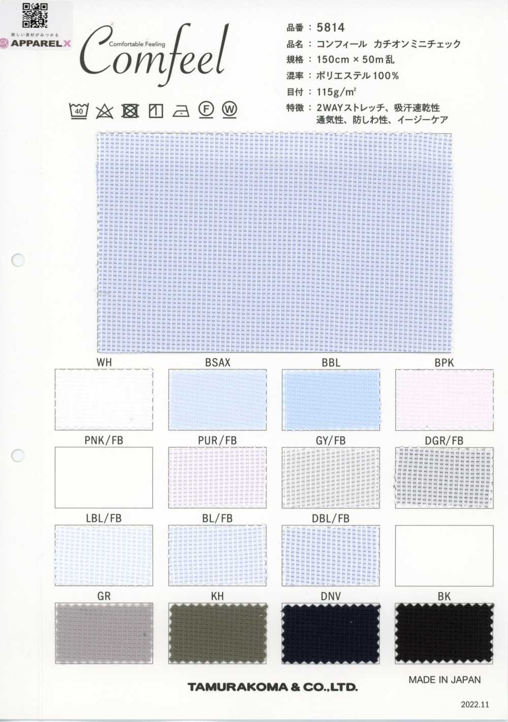 5814 Confeel Cation Microquadri[Tessile / Tessuto] Tamurakoma