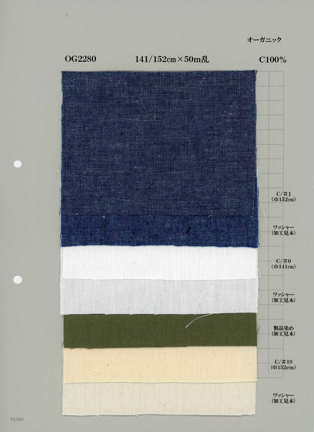 OG2280 Denim Di Cotone Organico 5 Oz[Tessuti / Stoffe] Yoshiwa Textile