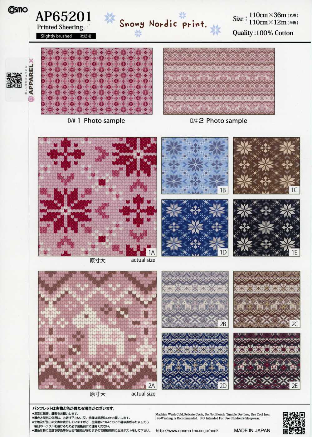 AP65201 Stampa Nordica Innevata, Tessuti Di Tela Pelosi (Rotolo)[Tessuti / Stoffe] COSMO TEXTILE