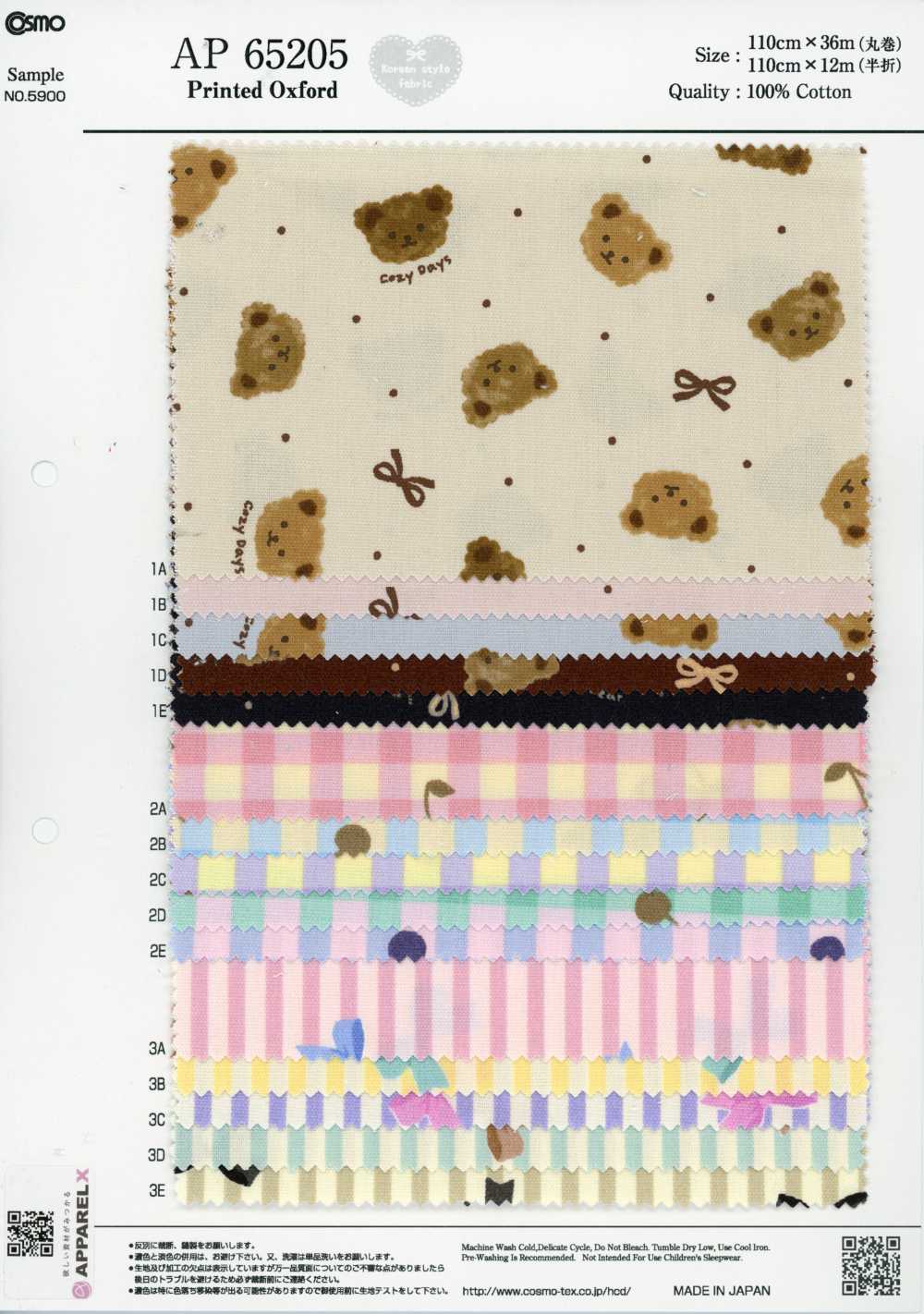 AP65205 Oxford Con Stampa Fiabesca (Rotolo)[Tessuti / Stoffe] COSMO TEXTILE