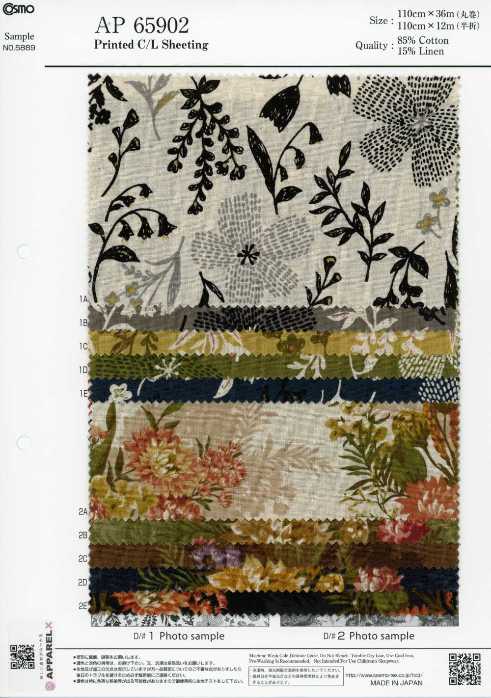 AP65902 Stampa Botanica C/L Tessuti Di Tela (Rotolo)[Tessuti / Stoffe] COSMO TEXTILE