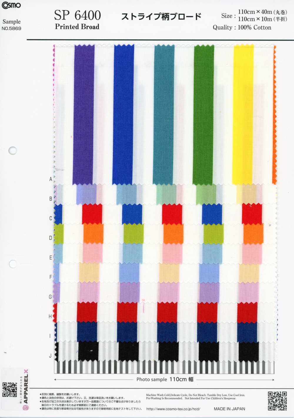 SP6400 Popeline stampato a righe (rotolo)[Tessile / Tessuto] COSMO TEXTILE