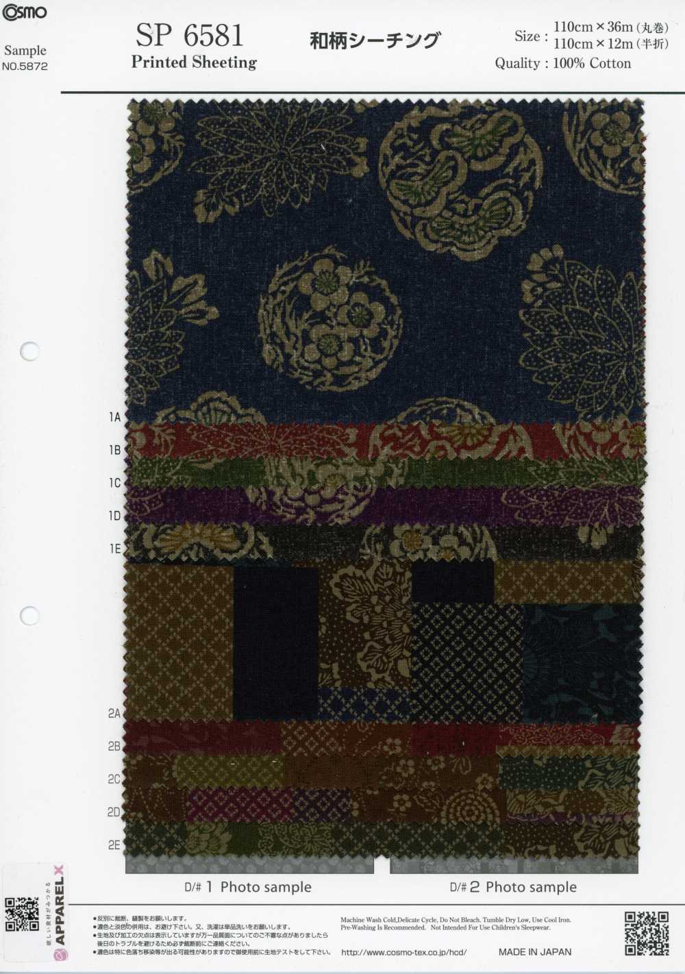 SP6581 Stampa a motivo giapponese in tessuti di tela (rotolo)[Tessili / Tessuti] COSMO TEXTILE