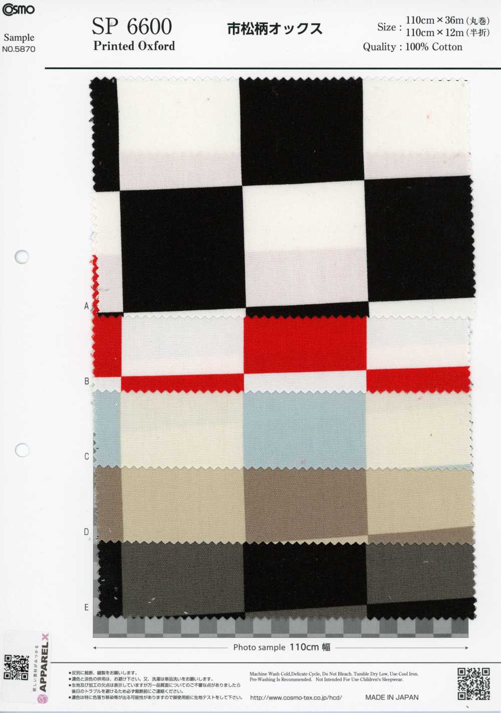 SP6600 Oxford a stampa a scacchiera (rotolo)[Tessile / Tessuto] COSMO TEXTILE