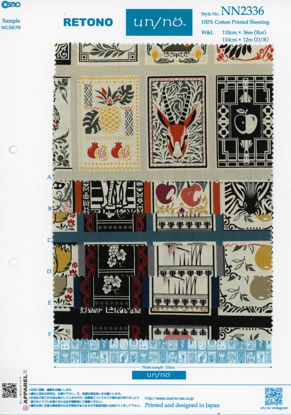 NN2336 RETONO Un/nö African Panel Print tessuti di tela (Rotolo)[Tessili / Tessuti] COSMO TEXTILE