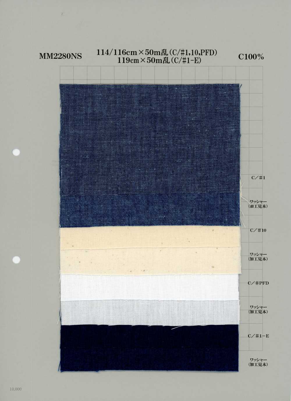 MM2280NS Denim Di Cotone 5 Oz[Tessuti / Stoffe] Yoshiwa Textile