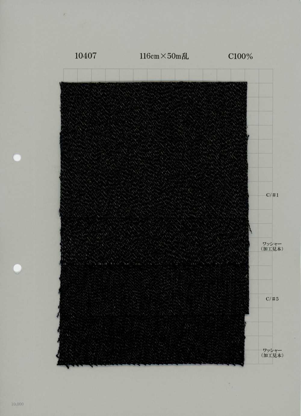 10407 Denim In Cotone 11 Oz[Tessile / Tessuto] Tessuti Yoshiwa