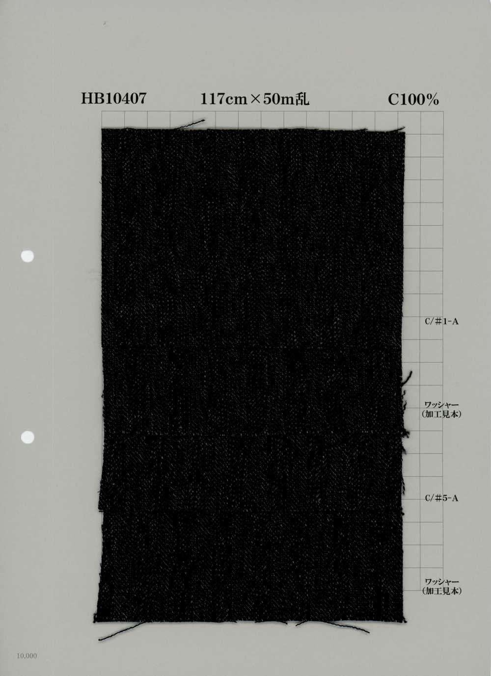 HB10407 Denim Di Cotone 11 Oz[Tessuti / Stoffe] Yoshiwa Textile