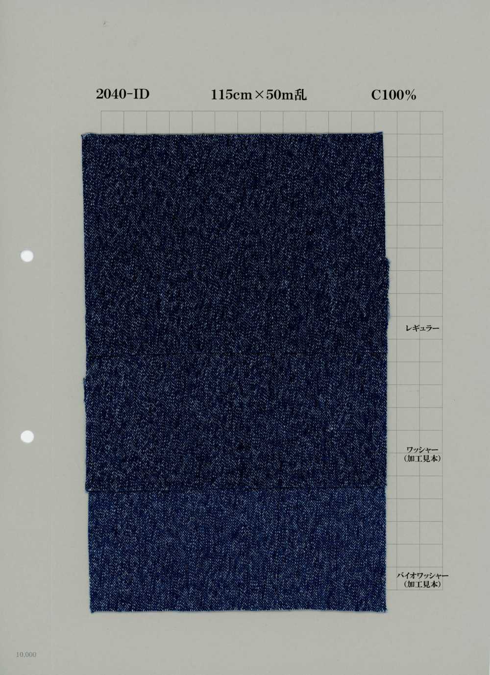 2040-ID Denim Di Cotone 10 Oz[Tessile / Tessuto] Tessuti Yoshiwa