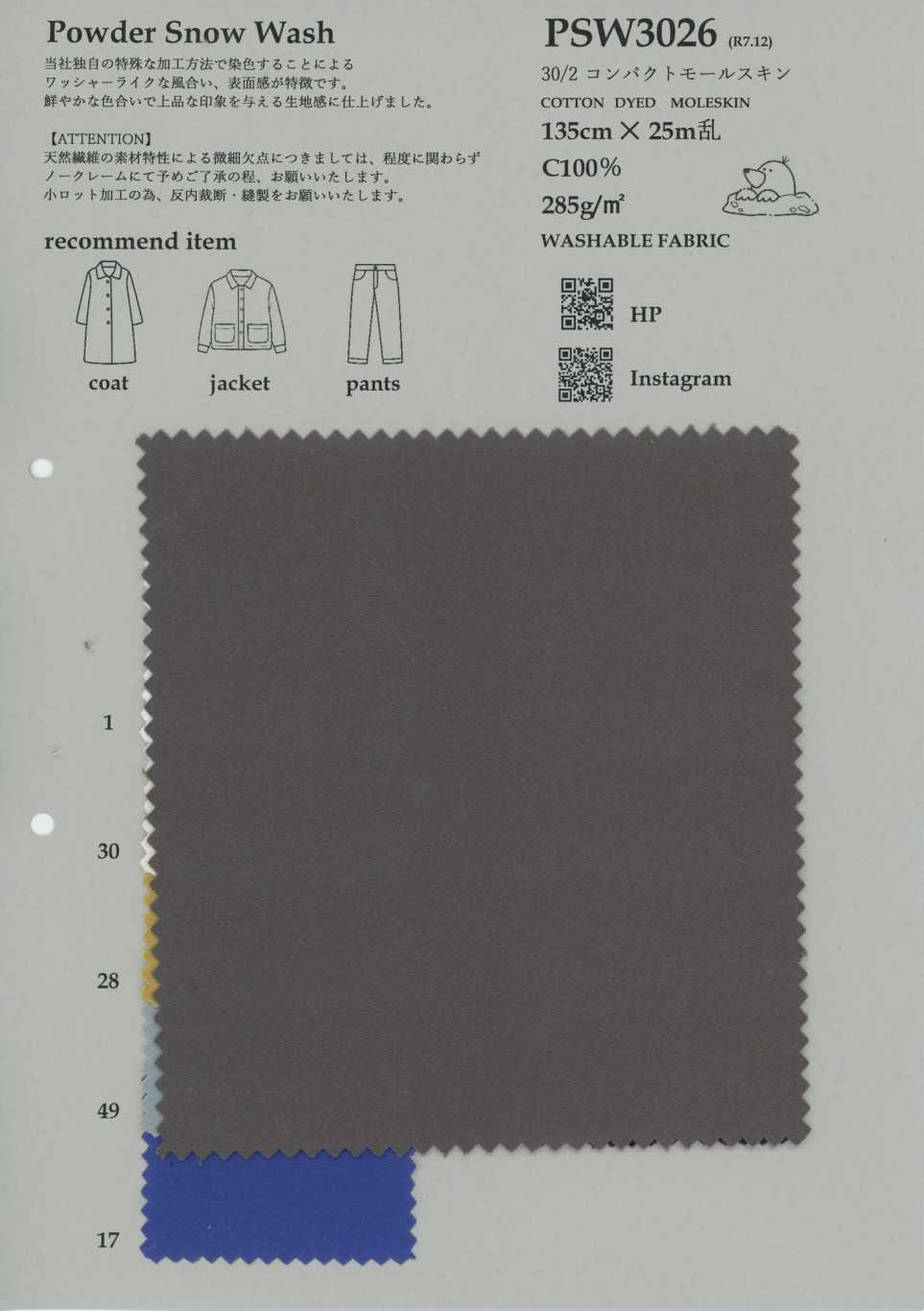 PSW3026 30/2 Moleskine compatta[Tessile / Tessuto] KOYAMA
