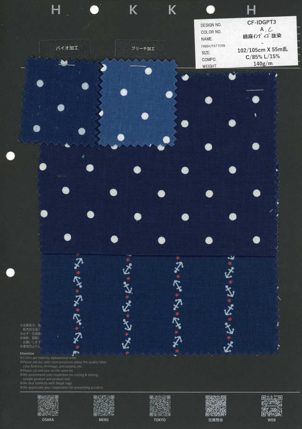 CF-IDGPT3 Cotone Lino Indigo discharge[Tessile / Tessuto] HOKKOH