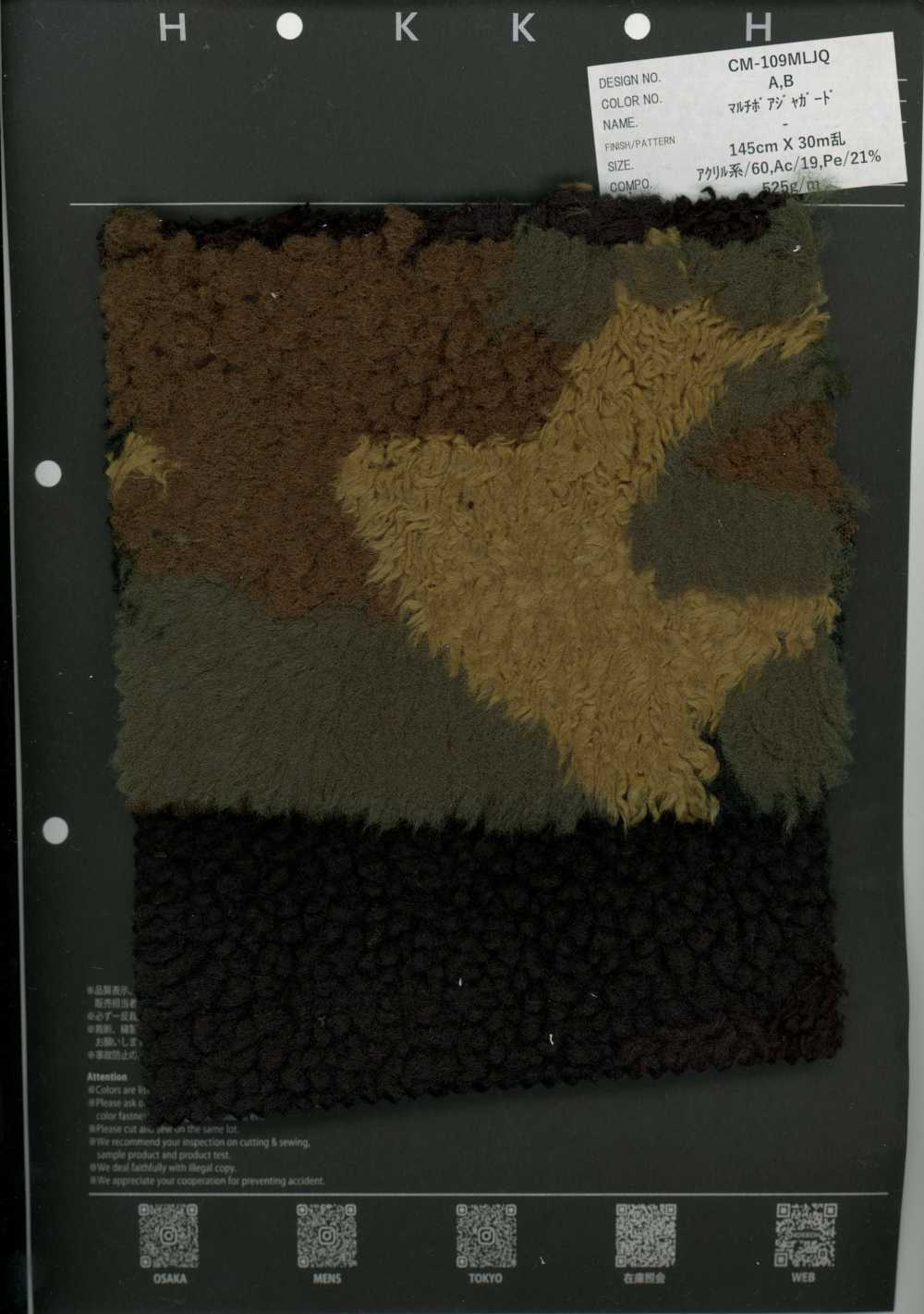 CM-109MLJQ Jacquard multicolore Boa[Tessile / Tessuto] HOKKOH
