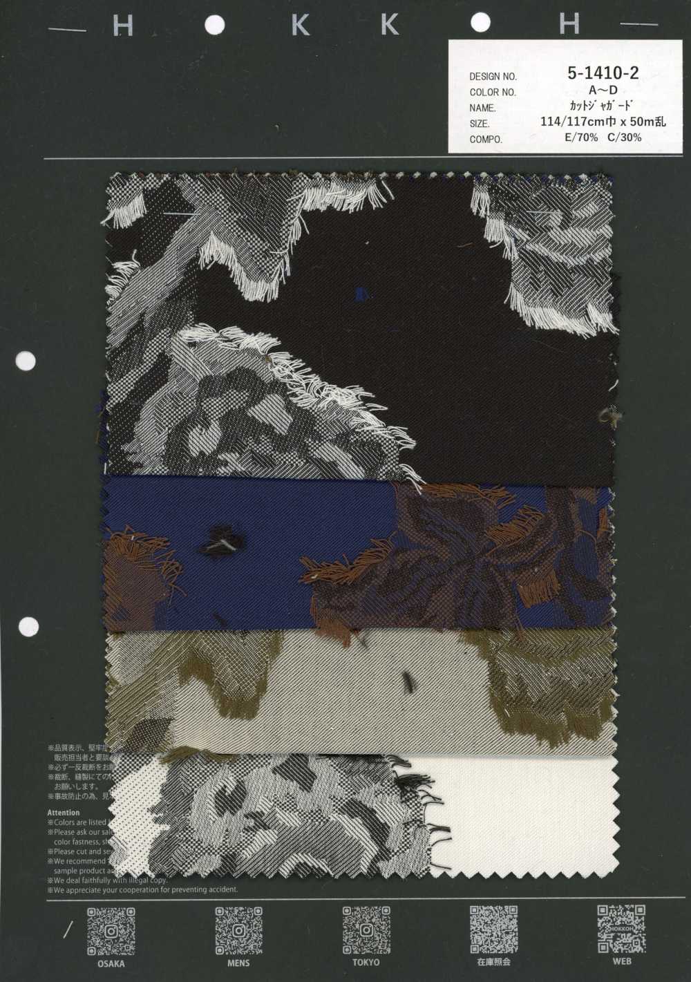 5-1410-2 Floreale jacquard tagliato[Tessile / Tessuto] HOKKOH