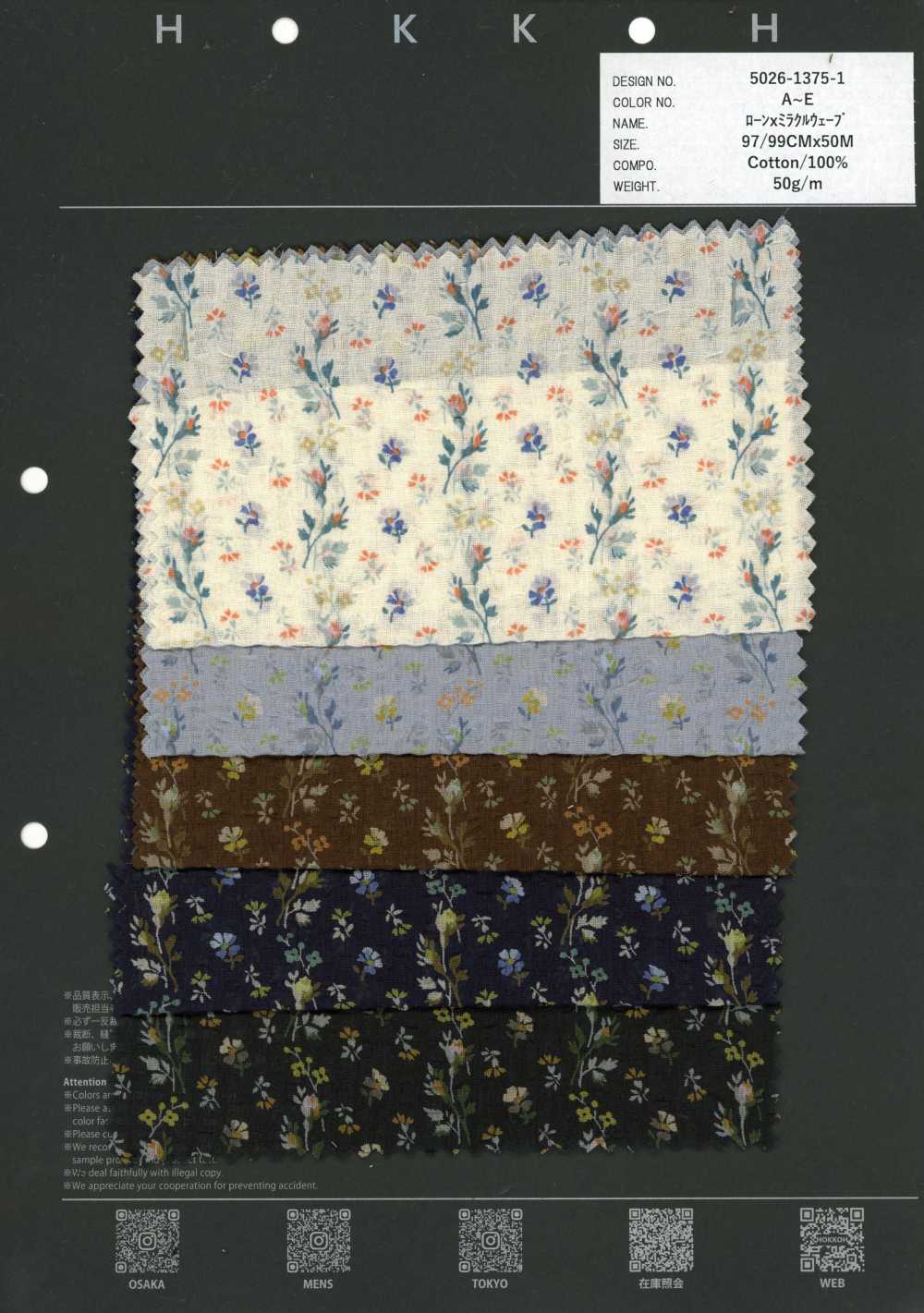5026-1375-1 80 batista Miracle Wave a righe con piccoli fiori[Tessile / Tessuto] HOKKOH