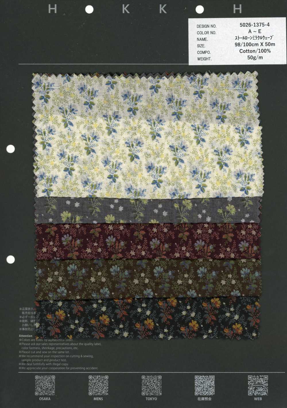 5026-1375-4 80 Batista Onda Miracolosa Piccoli Fiori[Tessile / Tessuto] HOKKOH