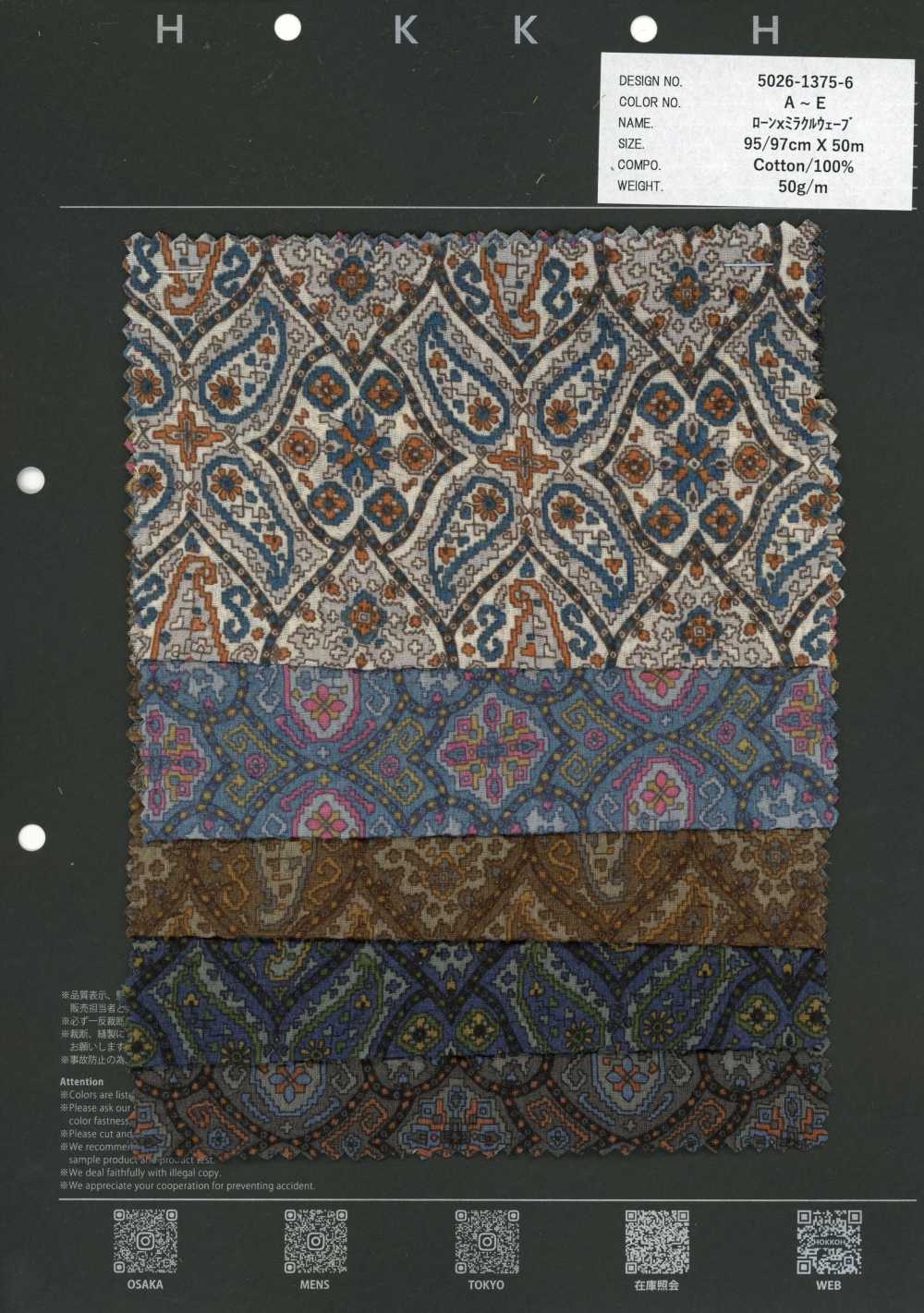 5026-1375-6 80 Batista Miracle Wave Paisley[Tessile / Tessuto] HOKKOH