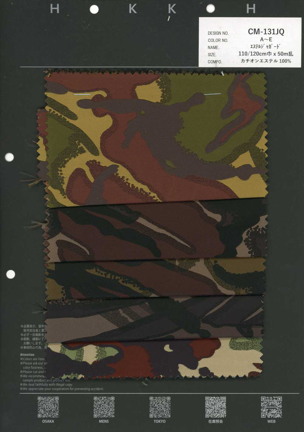 CM-131JQ Jacquard in poliestere mimetico britannico[Tessile / Tessuto] HOKKOH