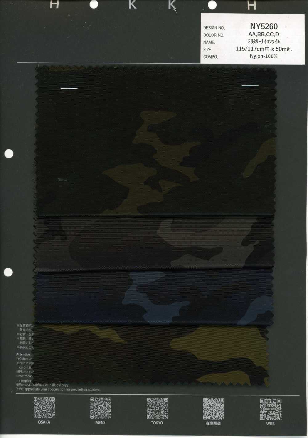 NY5260 Twill Militare In Nylon Camouflage Woodland[Tessili / Tessuti] HOKKOH