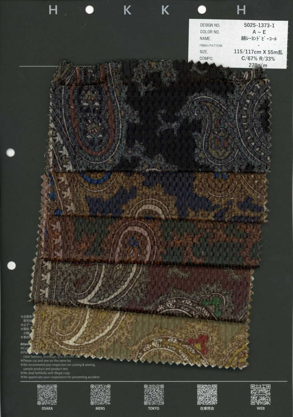 5025-1373-1 Velluto a coste dobby in cotone e rayon con motivo paisley[Tessile / Tessuto] HOKKOH