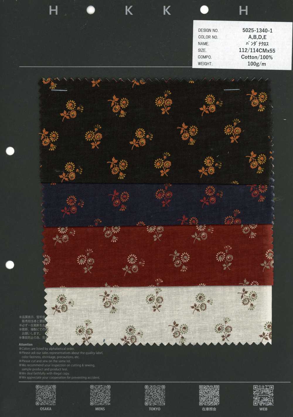 5025-1340-1 Tessuto bandana con piccoli fiori sparsi[Tessile / Tessuto] HOKKOH
