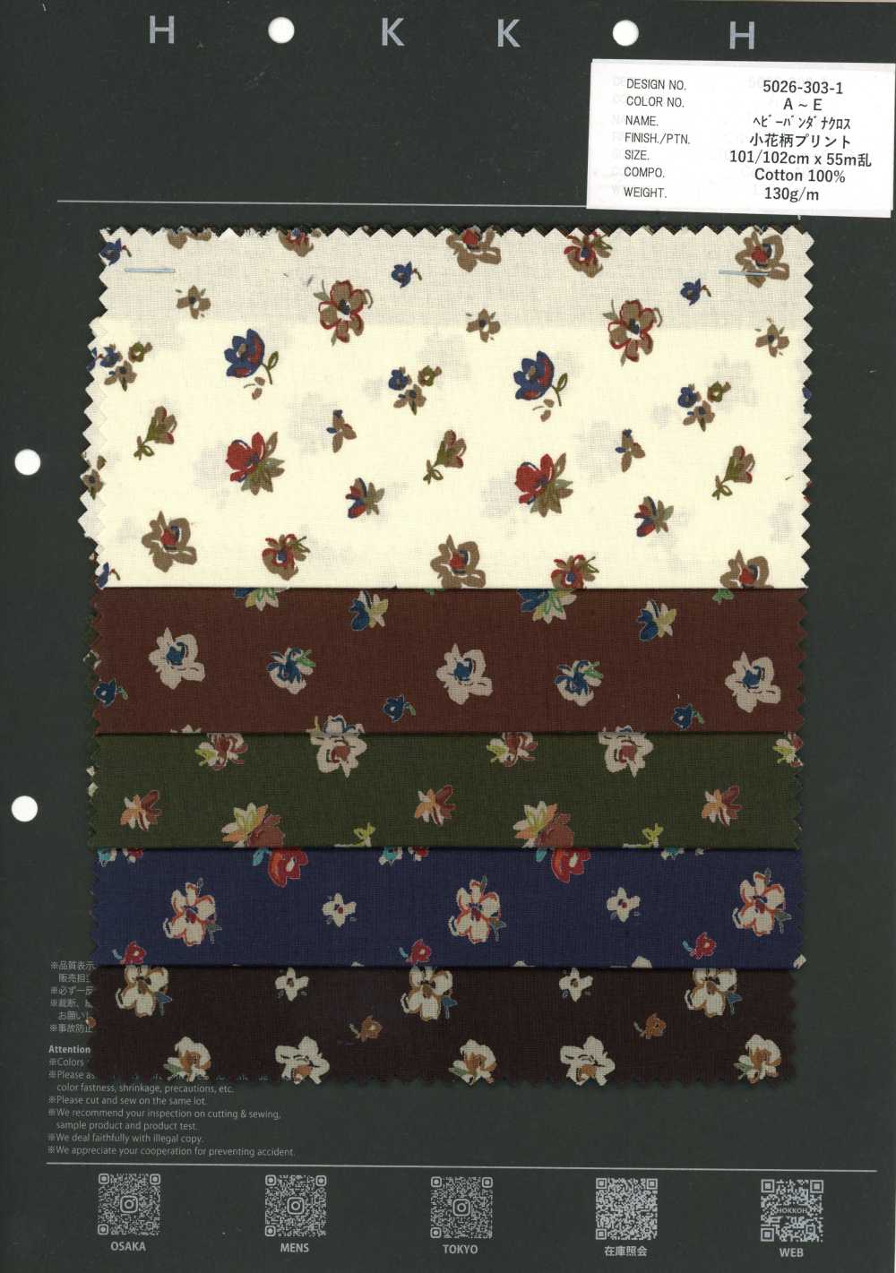 5026-303-1 Tessuto bandana pesante, piccolo motivo floreale[Tessile / Tessuto] HOKKOH