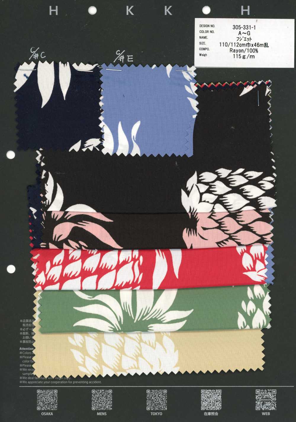 305-331-1 Fujiette Stampa discharge ananas[Tessile / Tessuto] HOKKOH