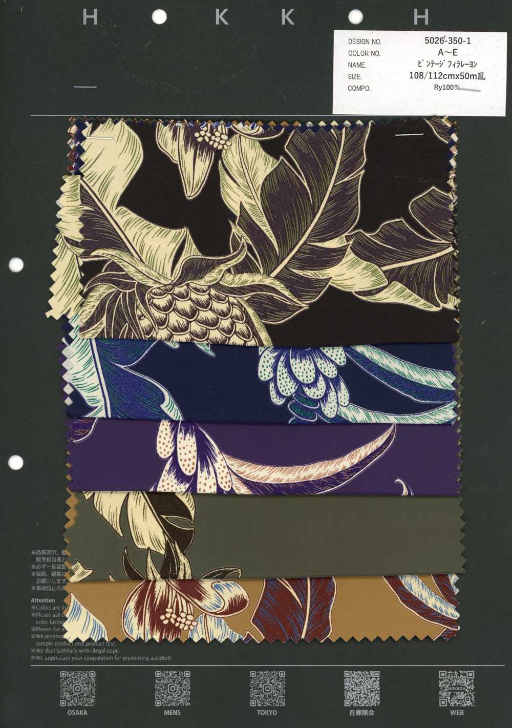 5026-350-1 Raion filamento Vintage Foglia di pino[Tessile / Tessuto] HOKKOH