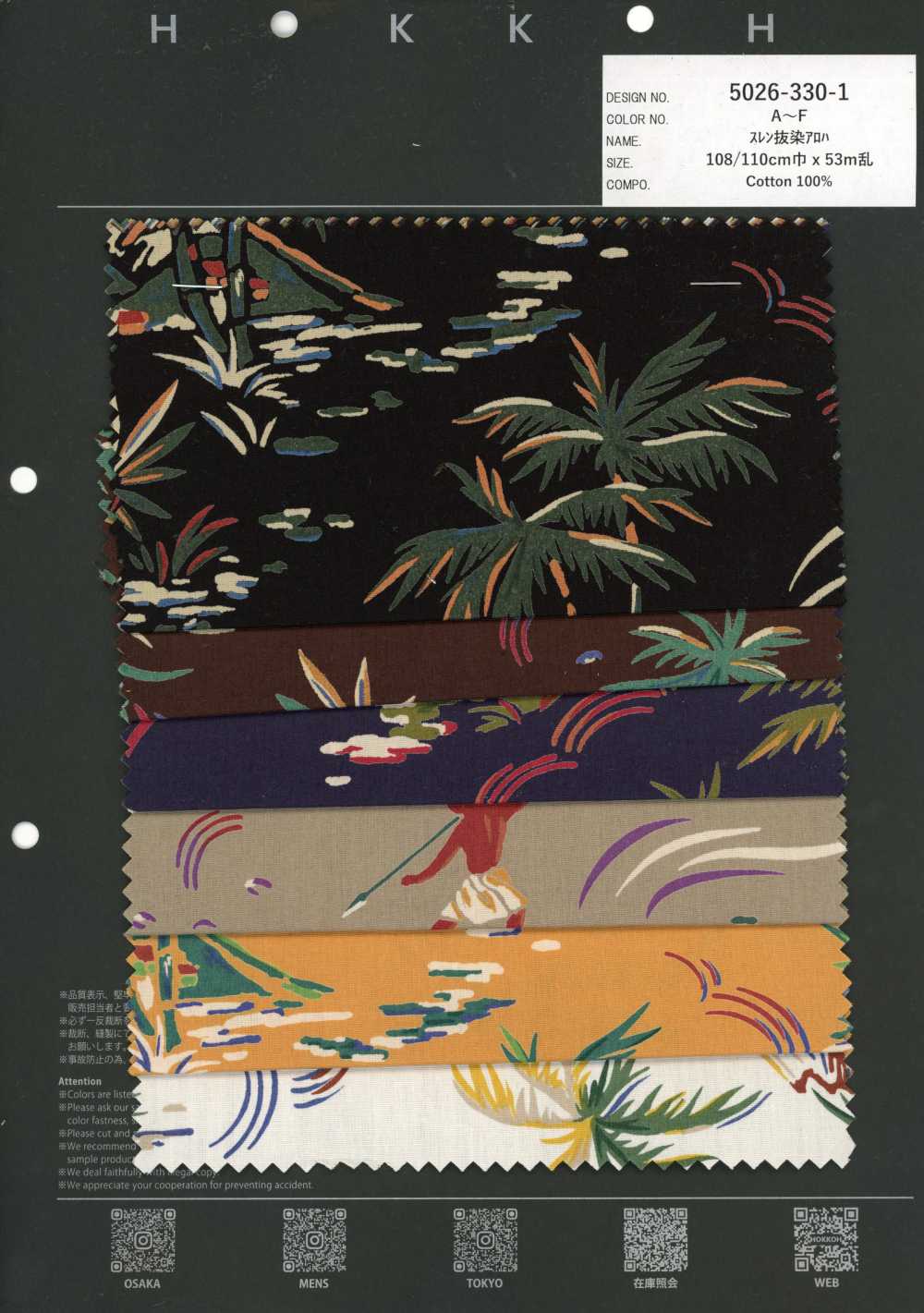 5026-330-1 Scarica Al Tino Aloha Vintage Aloha[Tessile / Tessuto] HOKKOH