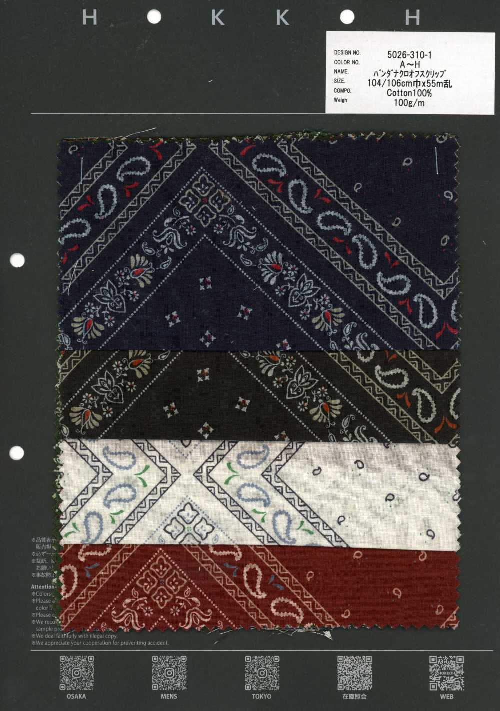 5026-310-1 Clip Per Bretelle Bandana Cross-Off, Motivo Bandana Multicolore[Tessile / Tessuto] HOKKOH