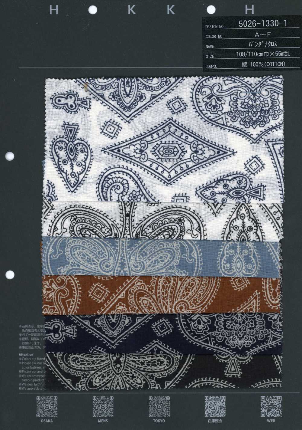 5026-1330-1 Tessuto Bandana Con Stampa Discharge Trump Paisley[Tessile / Tessuto] HOKKOH