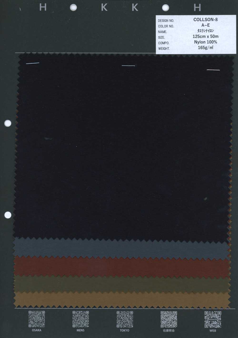 COLLSON-8 Nylon Taslan[Tessili / Tessuti] HOKKOH