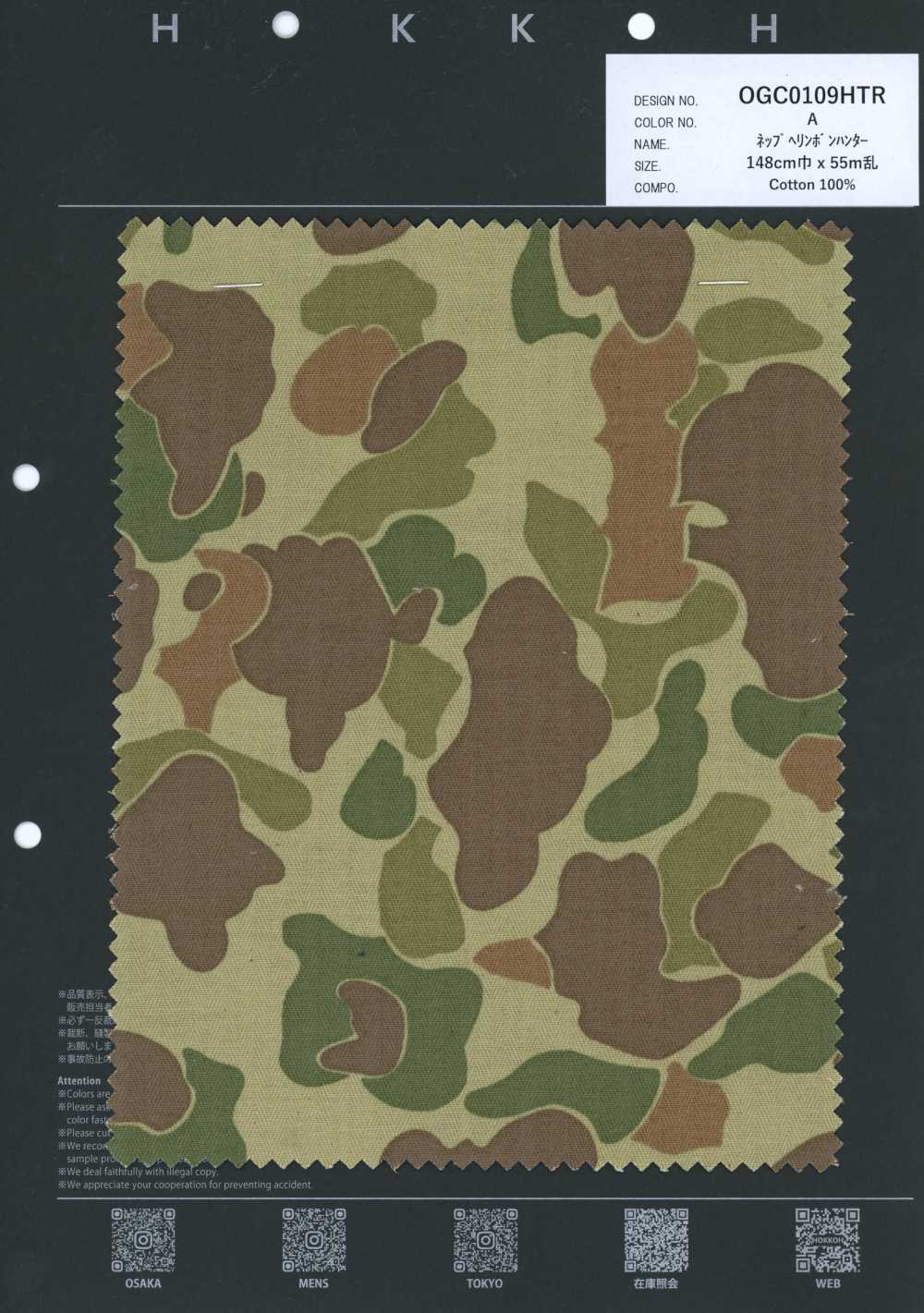 OGC0109HTR Nep Spina Di Pesce Hunter Camo RIVER PT[Tessile / Tessuto] HOKKOH