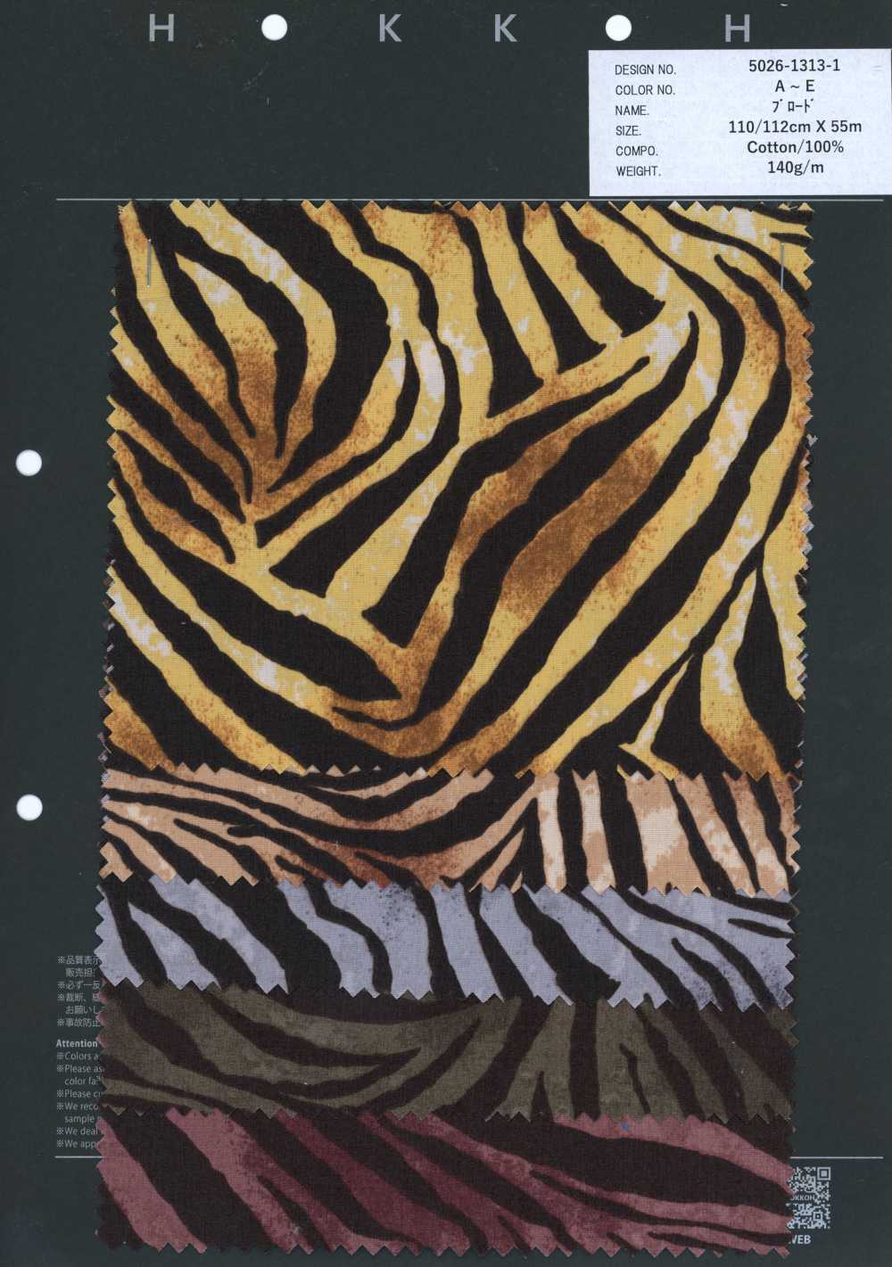 5026-1313-1 Popeline Stampa Zebra[Tessile / Tessuto] HOKKOH